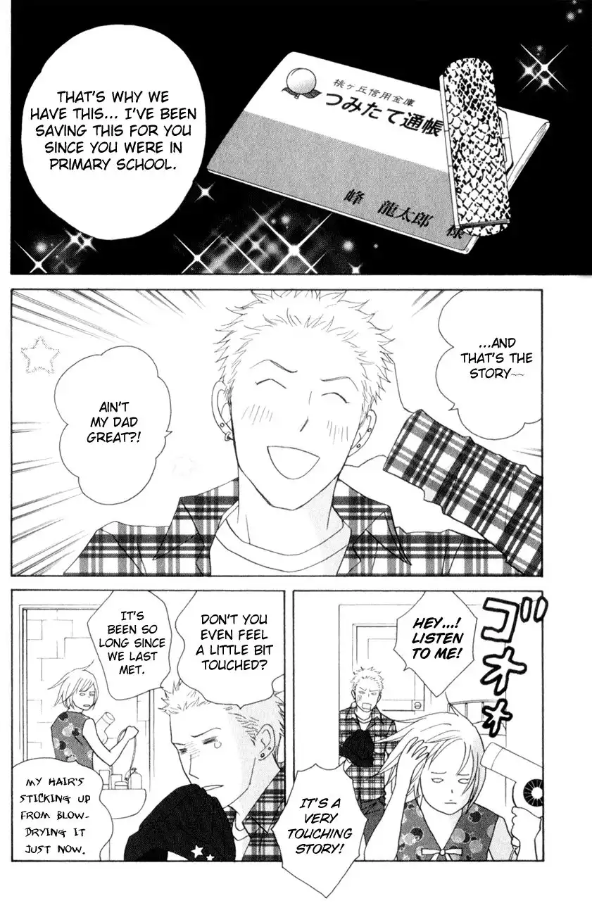 Nodame Cantabile Chapter 111 4